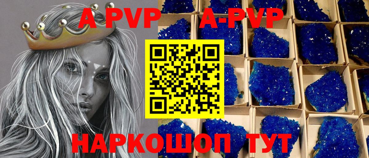Alfa_PVP мука Острогожск