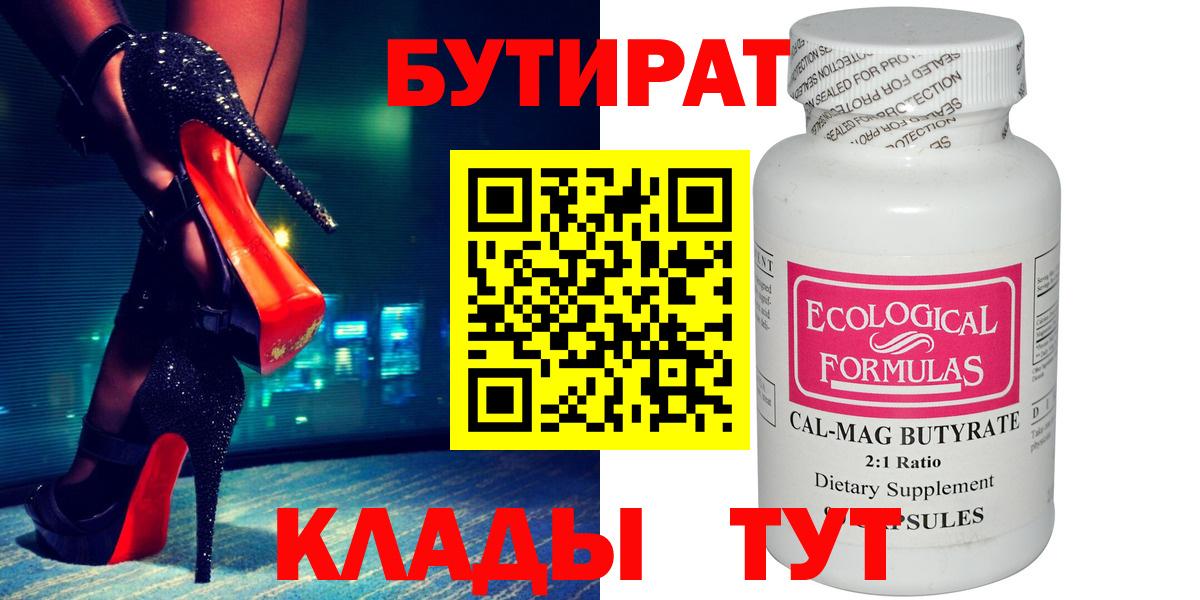 КОКАИН Острогожск