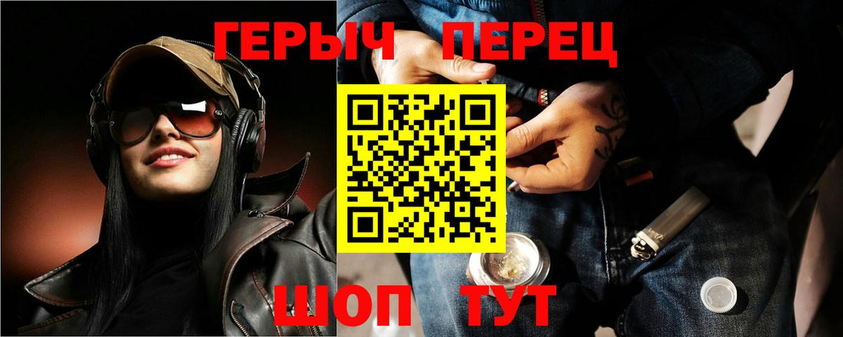 ГЕРОИН Афган Острогожск
