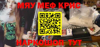 метамфетамин Рыбинск
