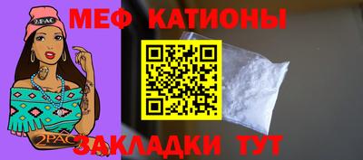 метамфетамин Рыбинск
