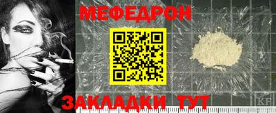 метамфетамин Рыбинск