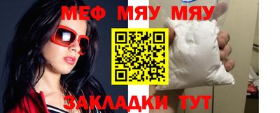 круглые Рязань