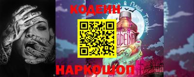 метамфетамин Рыбинск