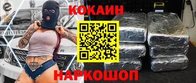метамфетамин Рыбинск