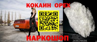 метамфетамин Рыбинск