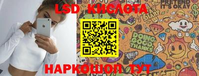 крисы Рузаевка