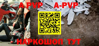 крисы Рузаевка