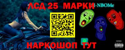 крисы Рузаевка