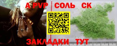 крисы Рузаевка