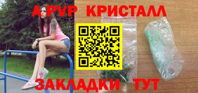 крисы Рузаевка