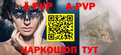метамфетамин Рыбинск