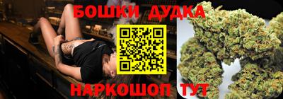 метамфетамин Рыбинск