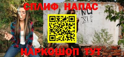 крисы Рузаевка