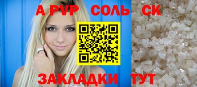 крисы Рузаевка