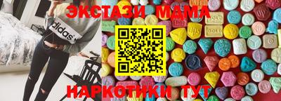 крисы Рузаевка
