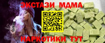 крисы Рузаевка