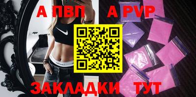 метамфетамин Рыбинск