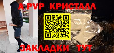 крисы Рузаевка