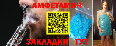 метамфетамин Рыбинск