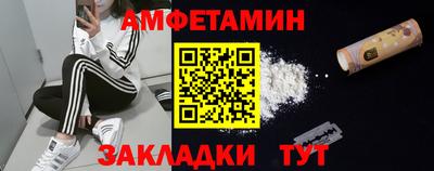 метамфетамин Рыбинск