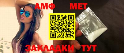 метамфетамин Рыбинск