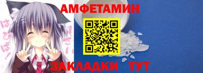 метамфетамин Рыбинск