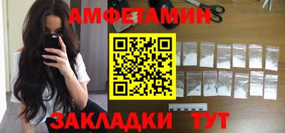 крисы Рузаевка