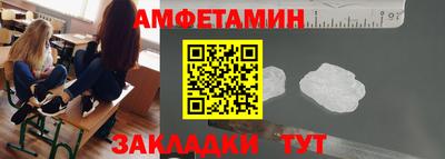 метамфетамин Рыбинск