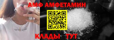 метамфетамин Рыбинск