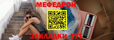 метамфетамин Рыбинск