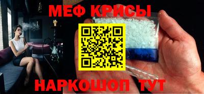 крисы Рузаевка