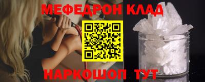 крисы Рузаевка