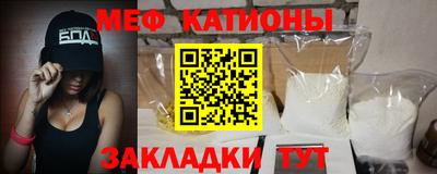 метамфетамин Рыбинск