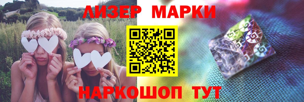 ЛСД экстази кислота Острогожск