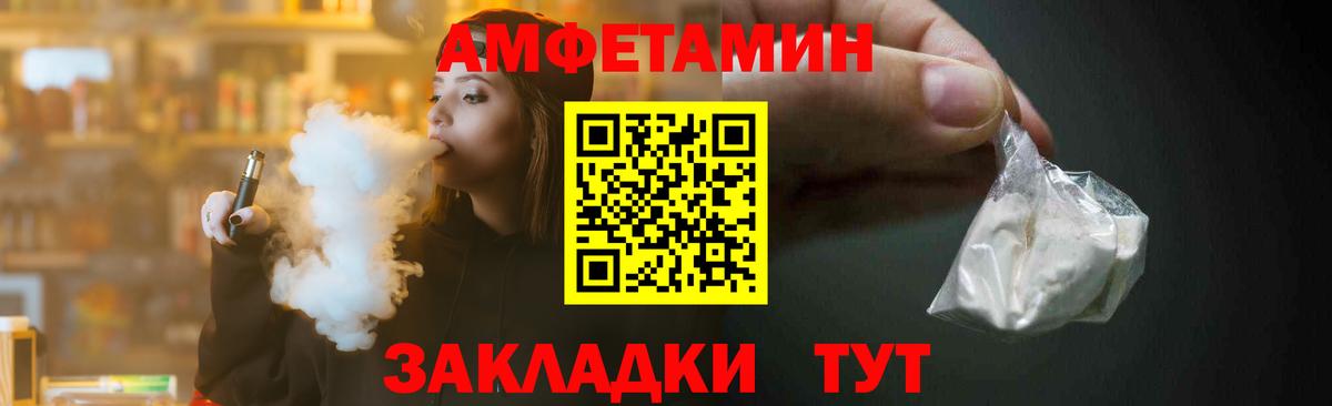 Острогожск  Метамфетамин мет  Метамфетамин мет  Вход с VPN 