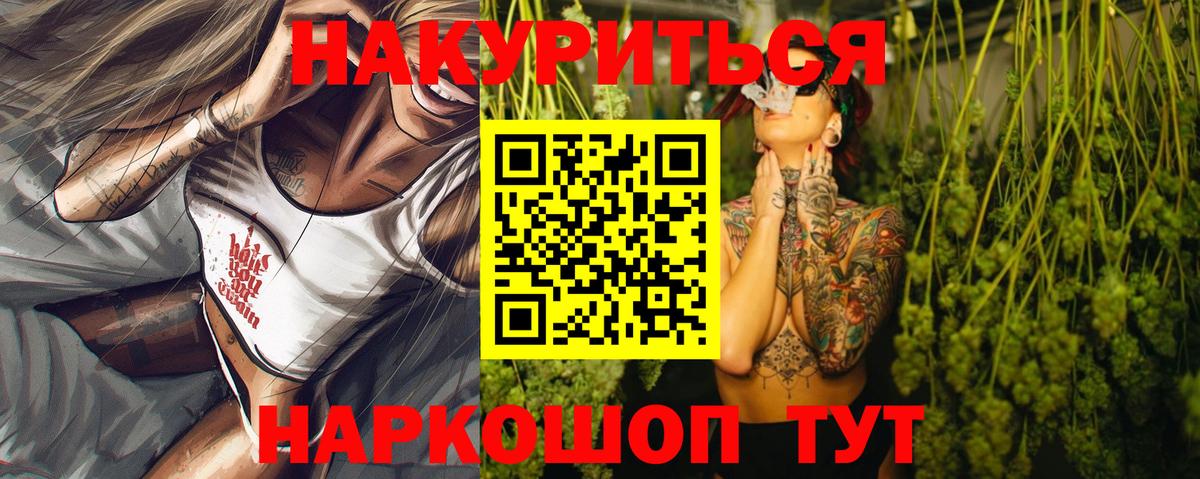 Бошки Шишки семена  Вход с VPN  Острогожск  Бошки Шишки Ganja  Каннабис LSD WEED 